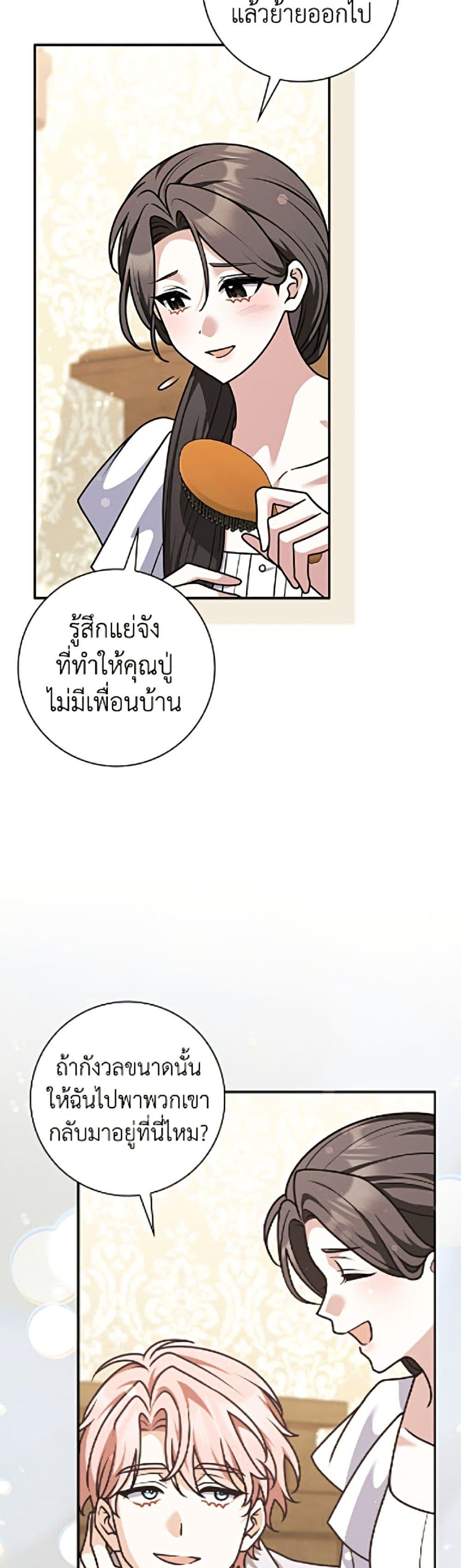 Manga-lc-com อ่านมังงะ อ่านการ์ตูน ออนไลน์ ฟรี Friends Shouldn’t Act This Way ตอนที่ 1 2 3 4 5 6 7 8 9 10 11 12 13 14 ฟรี ไม่มีโฆษณา Manga-lc - อ่าน มังงะ อ่าน การ์ตูน ออนไลน์ อ่านมังงะ ฟรี