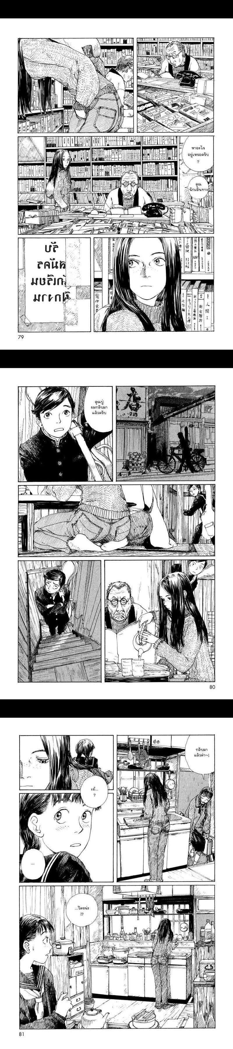 Manga-lc-com อ่านมังงะ อ่านการ์ตูน ออนไลน์ ฟรี Omoide Emanon ตอนที่ 1 2 3 4 5 6 7 8 9 10 11 12 13 14 ฟรี ไม่มีโฆษณา Manga-lc - อ่าน มังงะ อ่าน การ์ตูน ออนไลน์ อ่านมังงะ ฟรี