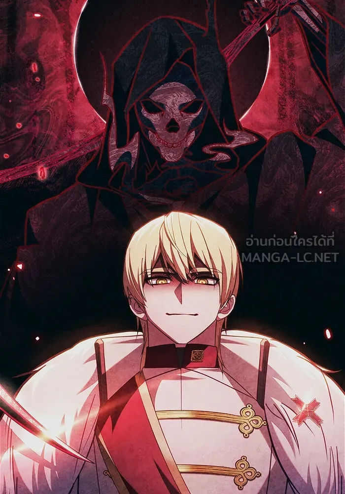 ผมไม่ได้เก่งอย่างที่คิด ตอนที่ 70 รูปที่ 78