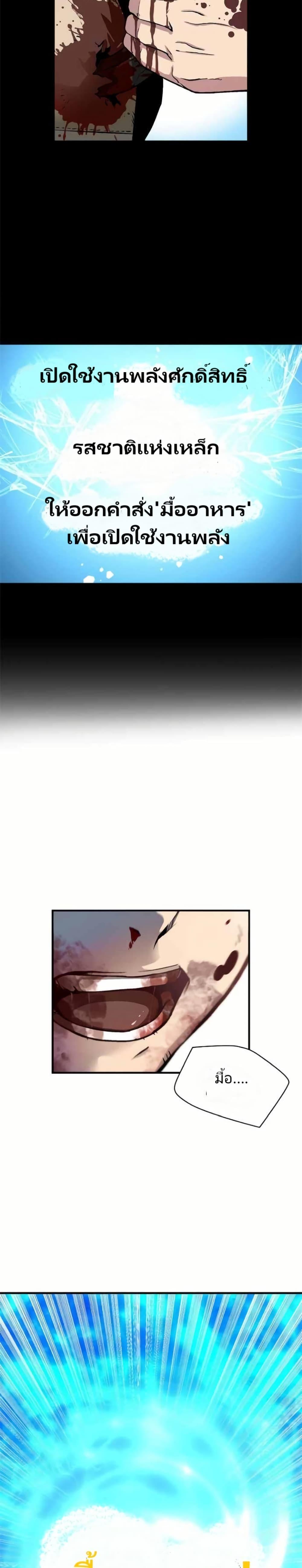 Manga-lc-com อ่านมังงะ อ่านการ์ตูน ออนไลน์ ฟรี Unbreakable ตอนที่ 1 2 3 4 5 6 7 8 9 10 11 12 13 14 ฟรี ไม่มีโฆษณา Manga-lc - อ่าน มังงะ อ่าน การ์ตูน ออนไลน์ อ่านมังงะ ฟรี