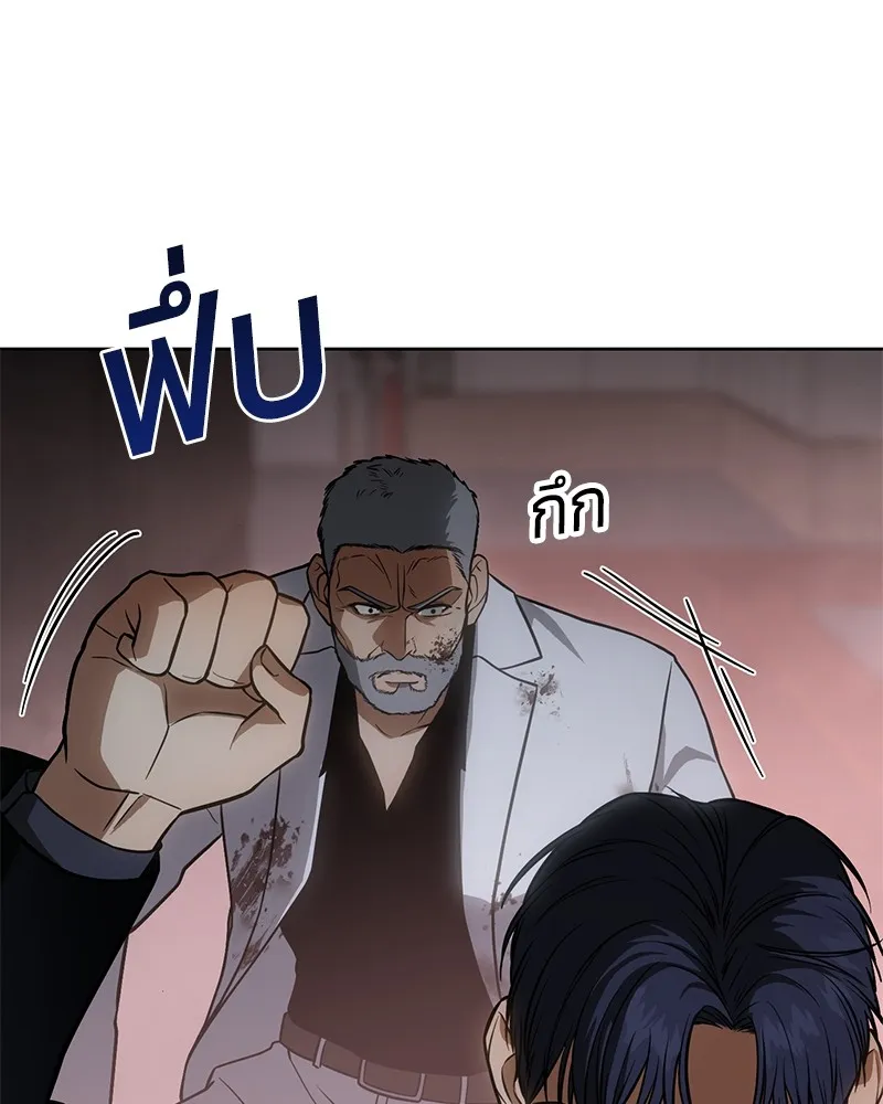 แบคXX ตอนที่ 22 รูปที่ 260