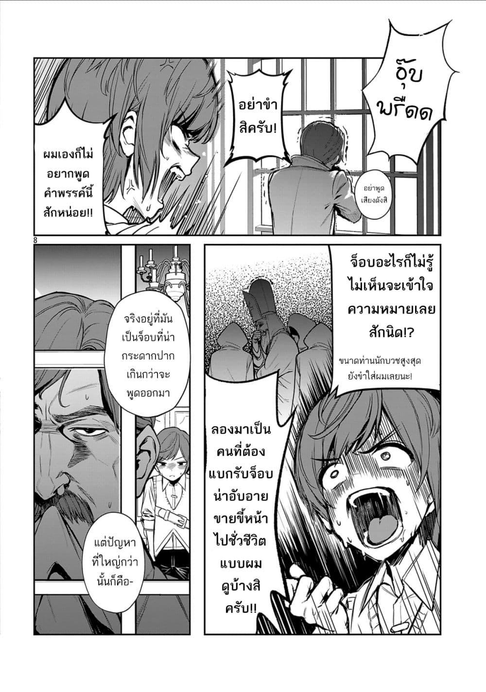 Manga-lc-com อ่านมังงะ อ่านการ์ตูน ออนไลน์ ฟรี Tousan wa [Kensei], Kaasan wa [Kenshin], Boku wa [Ochi〇po Chanbara Master] ตอนที่ 1 2 3 4 5 6 7 8 9 10 11 12 13 14 ฟรี ไม่มีโฆษณา Manga-lc - อ่าน มังงะ อ่าน การ์ตูน ออนไลน์ อ่านมังงะ ฟรี