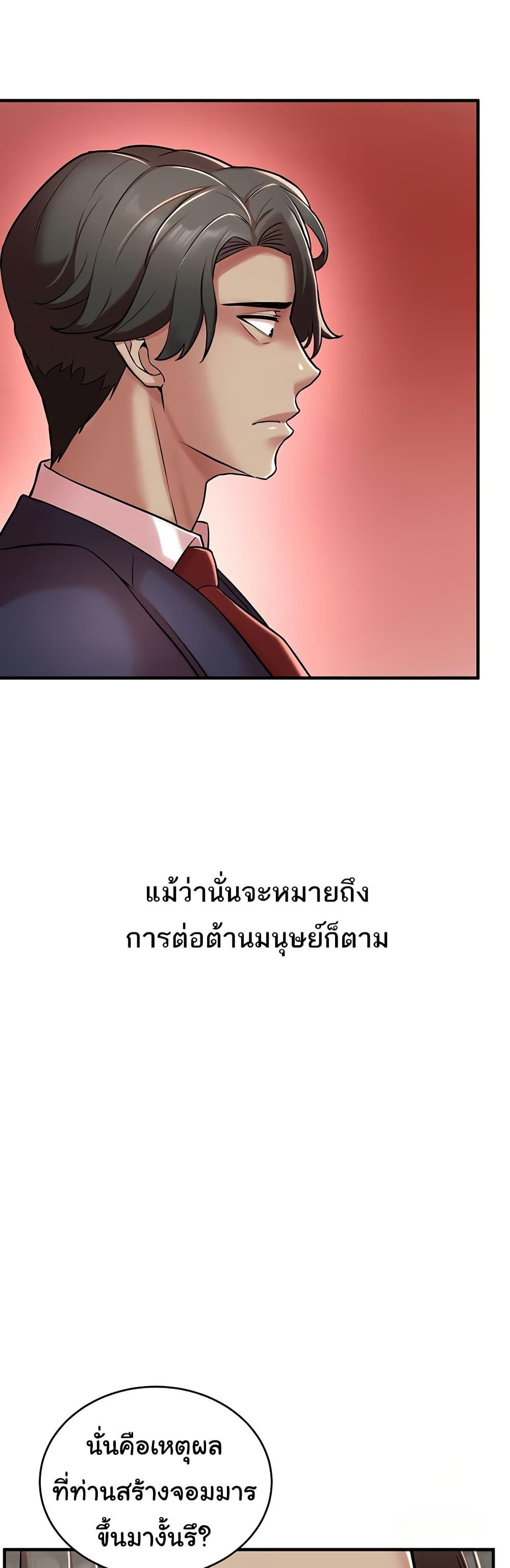 Doujin-Lc- อ่าน โดจิน มังฮวา เกาหลี ญี่ปุ่น จีน แปลไทย The Warrior Dissatisfied ตอนที่ 1 2 3 4 5 6 7 8 9 10 11 12 13 14 ฟรี ไม่มีโฆษณา อ่าน โดจิน Manhwa เกาหลี ญี่ปุ่น จีน เรามีครบ คัดมาให้เน้นๆ โดจิน 18+ รับประกันความฟินโดย  Doujin Lc
