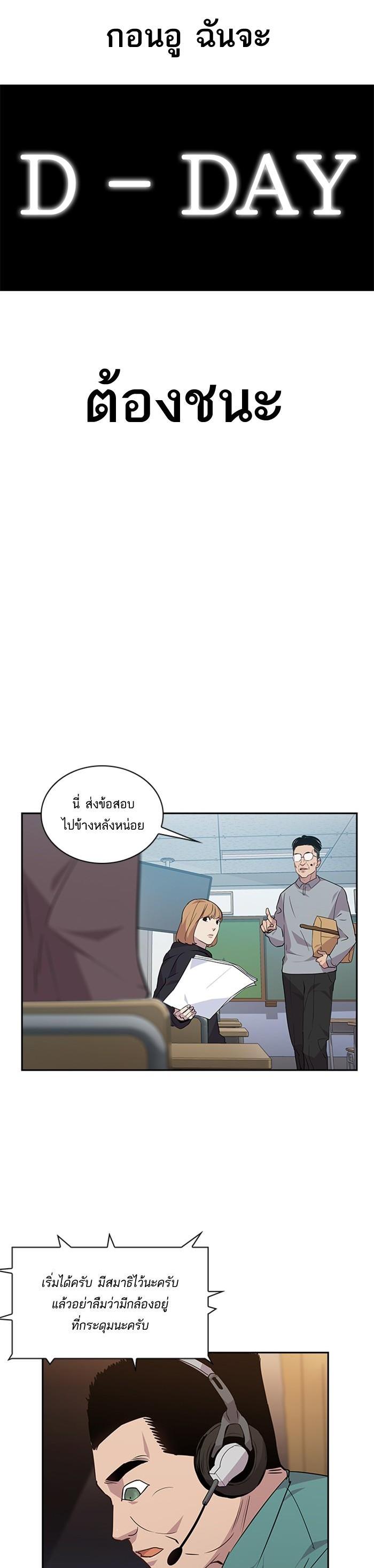 Manga-lc-com อ่านมังงะ อ่านการ์ตูน ออนไลน์ ฟรี The World Is Money and Power กลโกงโลกพนัน ตอนที่ 1 2 3 4 5 6 7 8 9 10 11 12 13 14 ฟรี ไม่มีโฆษณา Manga-lc - อ่าน มังงะ อ่าน การ์ตูน ออนไลน์ อ่านมังงะ ฟรี