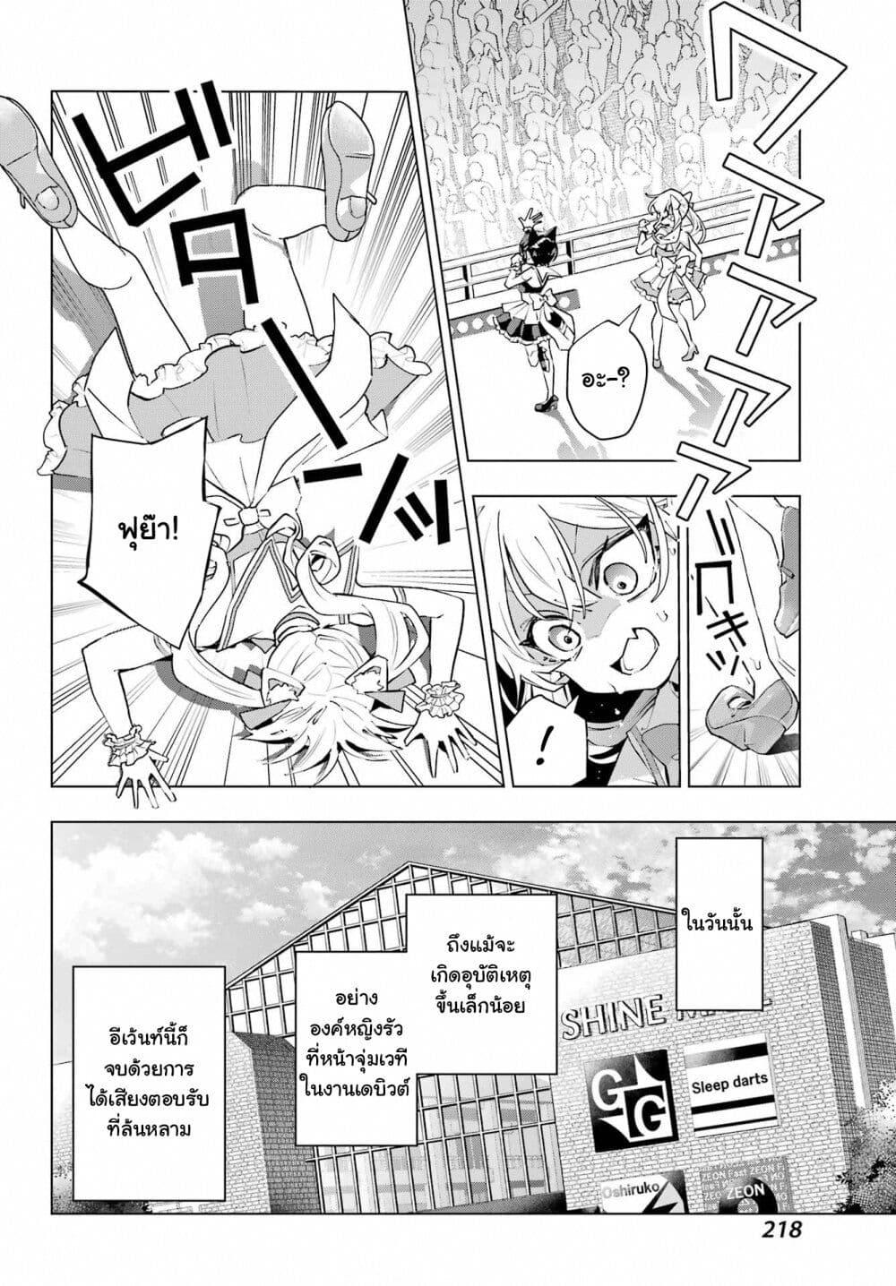 Manga-lc-com อ่านมังงะ อ่านการ์ตูน ออนไลน์ ฟรี Anta to Osananajimitte dake demo Iyananoni! ~Zekkou kara Hajimaru S-kyuu Bishoujo to no Gakuen Nariagari Seikatsu~ ตอนที่ 1 2 3 4 5 6 7 8 9 10 11 12 13 14 ฟรี ไม่มีโฆษณา Manga-lc - อ่าน มังงะ อ่าน การ์ตูน ออนไลน์ อ่านมังงะ ฟรี