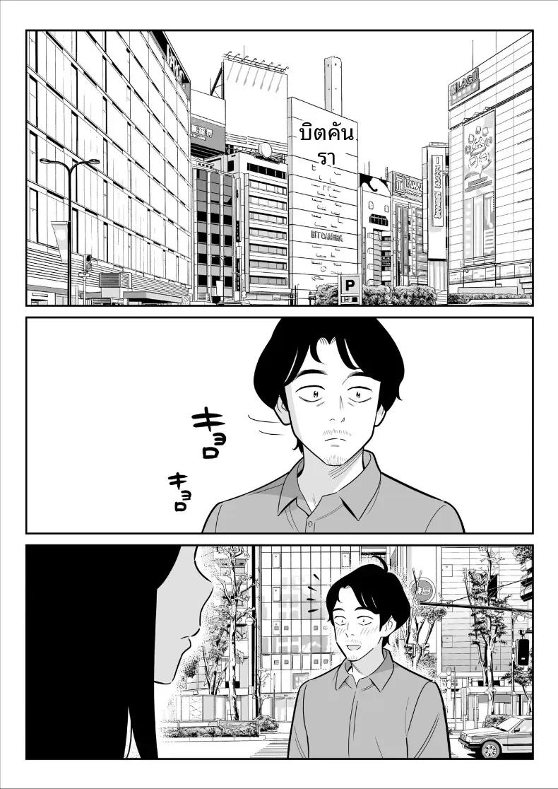 Doujin-Lc- อ่าน โดจิน มังฮวา เกาหลี ญี่ปุ่น จีน แปลไทย ดูเพื่อศึกษา [Alps1mando] Zokuzokuzoku Rouhou Gekiyasu Fuuzoku de Ooatari Hiita www ตอนที่ 1 2 3 4 5 6 7 8 9 10 11 12 13 14 ฟรี ไม่มีโฆษณา อ่าน โดจิน Manhwa เกาหลี ญี่ปุ่น จีน เรามีครบ คัดมาให้เน้นๆ โดจิน 18+ รับประกันความฟินโดย  Doujin Lc