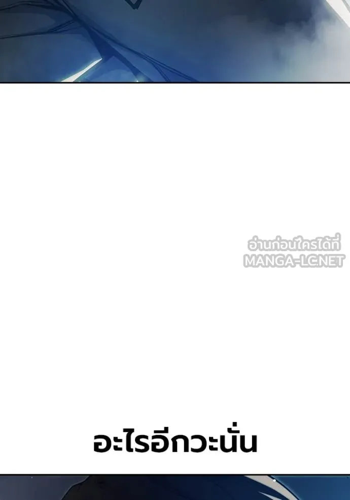 เยาวชนคนคุก ตอนที่ 62 รูปที่ 58