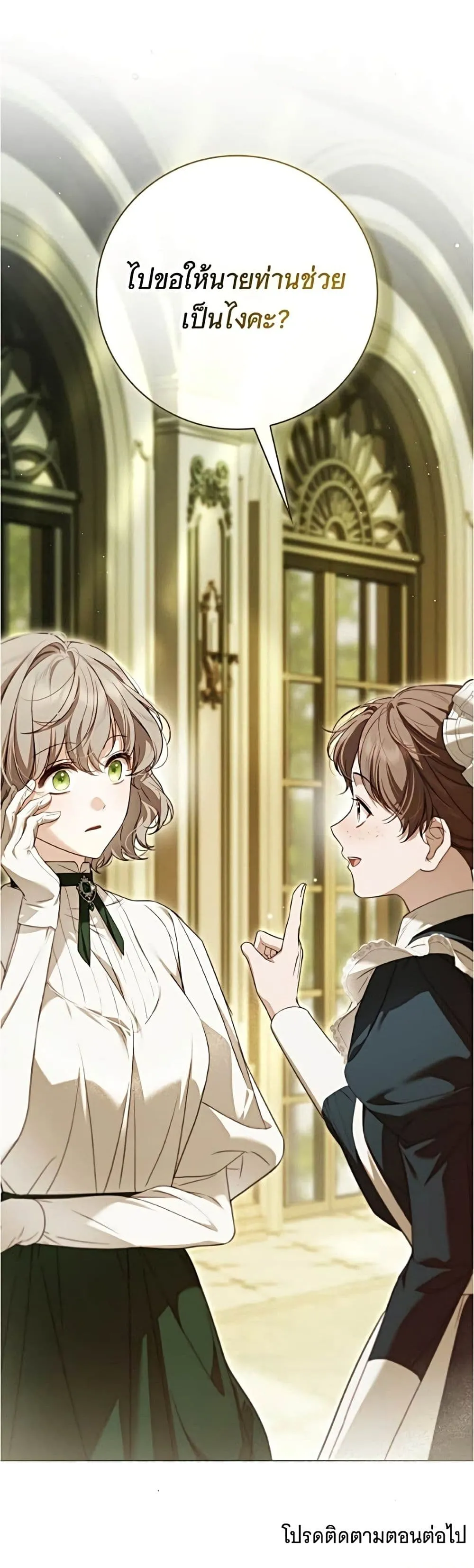Manga-lc-com อ่านมังงะ อ่านการ์ตูน ออนไลน์ ฟรี The Count’s Secret Maid ตอนที่ 1 2 3 4 5 6 7 8 9 10 11 12 13 14 ฟรี ไม่มีโฆษณา Manga-lc - อ่าน มังงะ อ่าน การ์ตูน ออนไลน์ อ่านมังงะ ฟรี