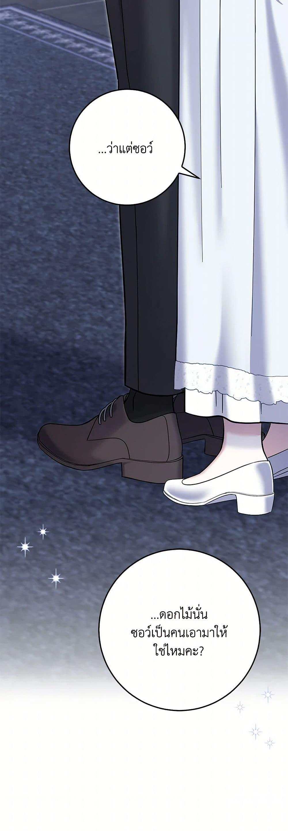 Manga-lc-com อ่านมังงะ อ่านการ์ตูน ออนไลน์ ฟรี My Dark Fiancé Is Interfering With My Flowery Path ตอนที่ 1 2 3 4 5 6 7 8 9 10 11 12 13 14 ฟรี ไม่มีโฆษณา Manga-lc - อ่าน มังงะ อ่าน การ์ตูน ออนไลน์ อ่านมังงะ ฟรี