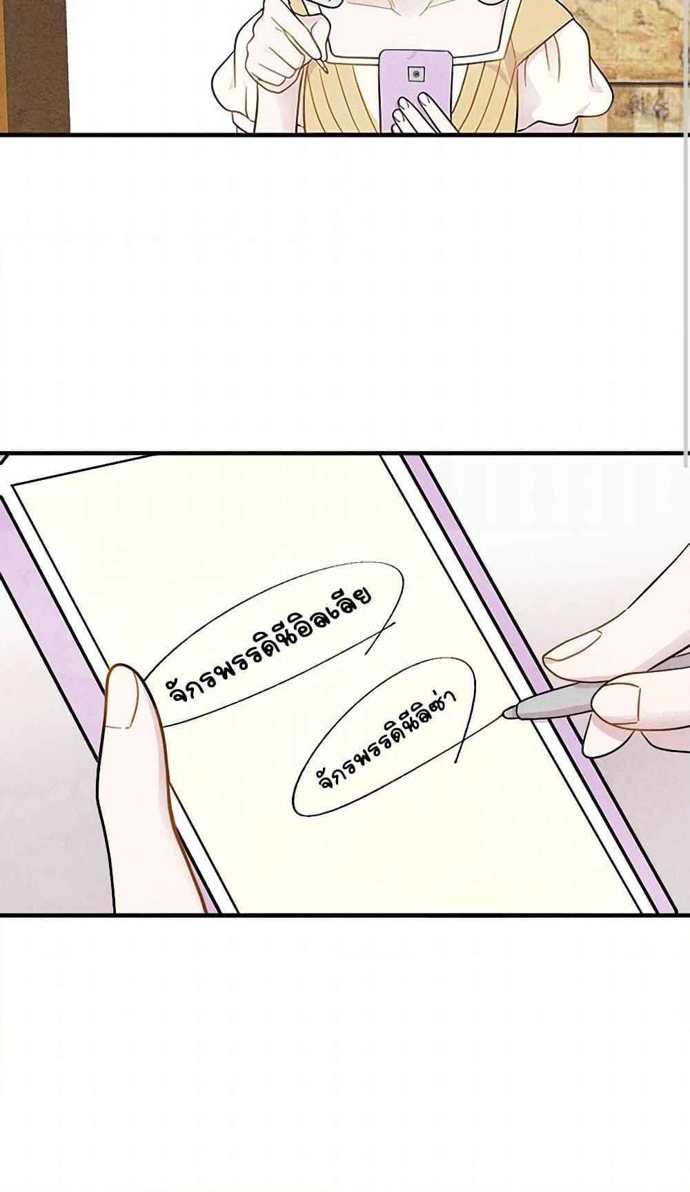 Manga-lc-com อ่านมังงะ อ่านการ์ตูน ออนไลน์ ฟรี Iris – The Lady and Her Smartphone ตอนที่ 1 2 3 4 5 6 7 8 9 10 11 12 13 14 ฟรี ไม่มีโฆษณา Manga-lc - อ่าน มังงะ อ่าน การ์ตูน ออนไลน์ อ่านมังงะ ฟรี