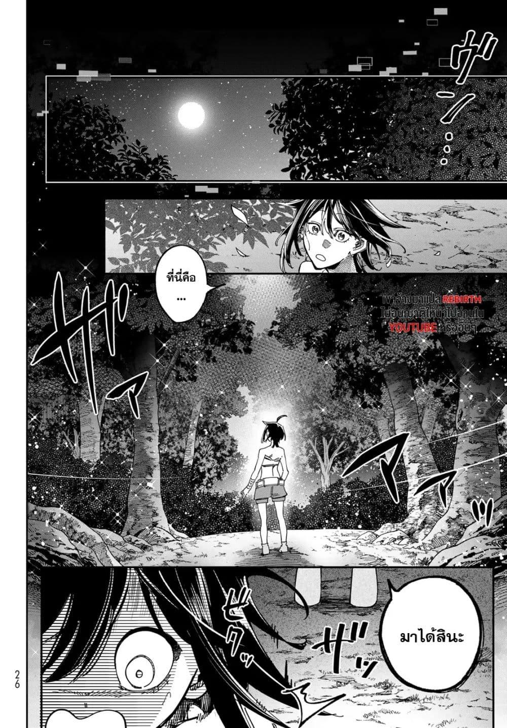 Manga-lc-com อ่านมังงะ อ่านการ์ตูน ออนไลน์ ฟรี Shadow Assassins World – Kage wa Usui kedo, Saikyou Ninja Yattemasu ตอนที่ 1 2 3 4 5 6 7 8 9 10 11 12 13 14 ฟรี ไม่มีโฆษณา Manga-lc - อ่าน มังงะ อ่าน การ์ตูน ออนไลน์ อ่านมังงะ ฟรี