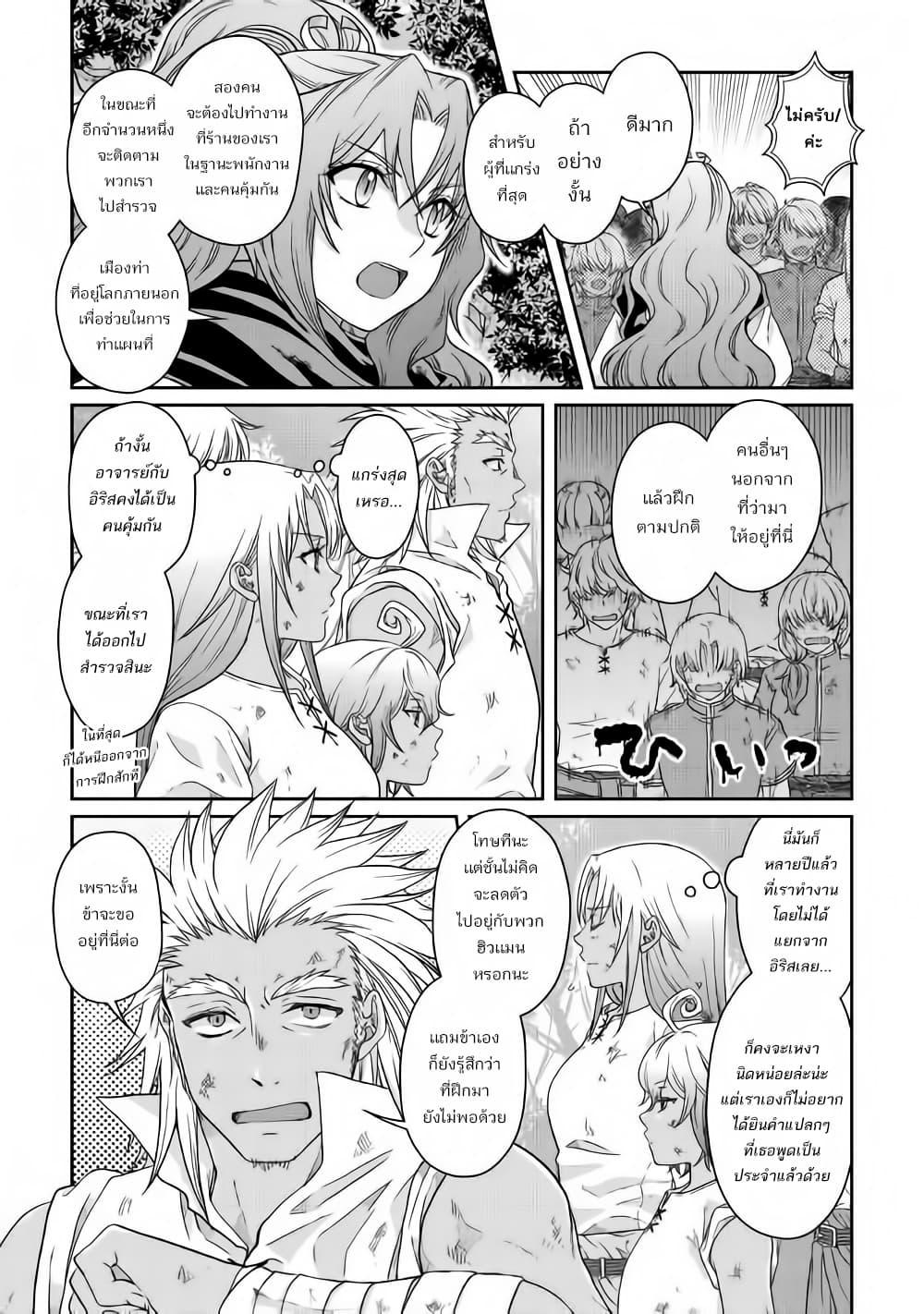 Manga-lc-com อ่านมังงะ อ่านการ์ตูน ออนไลน์ ฟรี Tsuki ga Michibiku Isekai Douchuu ตอนที่ 1 2 3 4 5 6 7 8 9 10 11 12 13 14 ฟรี ไม่มีโฆษณา Manga-lc - อ่าน มังงะ อ่าน การ์ตูน ออนไลน์ อ่านมังงะ ฟรี