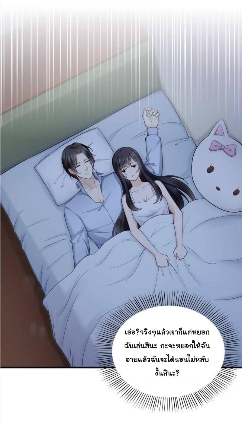 Manga-lc-com อ่านมังงะ อ่านการ์ตูน ออนไลน์ ฟรี Perfect Secret Love The Bad New Wife Is a Little Sweet ตอนที่ 1 2 3 4 5 6 7 8 9 10 11 12 13 14 ฟรี ไม่มีโฆษณา Manga-lc - อ่าน มังงะ อ่าน การ์ตูน ออนไลน์ อ่านมังงะ ฟรี