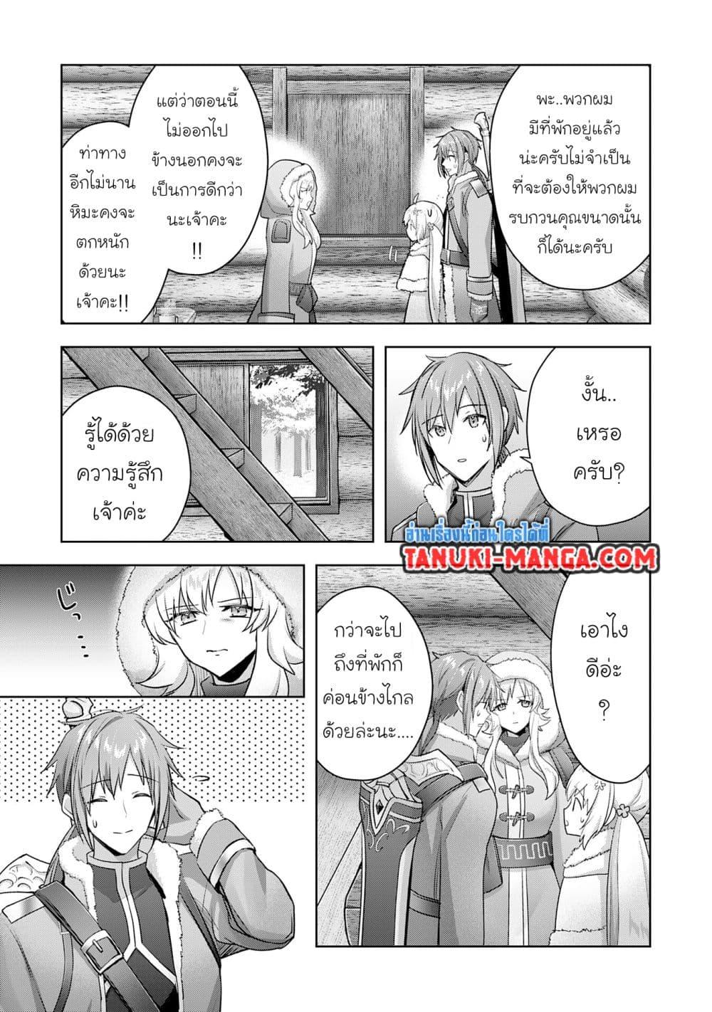 Manga-lc-com อ่านมังงะ อ่านการ์ตูน ออนไลน์ ฟรี Uketsukejo ni Kokuhaku Shitakute Girudo ni Kayoitsumetara Eiyu ni Natteta ตอนที่ 1 2 3 4 5 6 7 8 9 10 11 12 13 14 ฟรี ไม่มีโฆษณา Manga-lc - อ่าน มังงะ อ่าน การ์ตูน ออนไลน์ อ่านมังงะ ฟรี