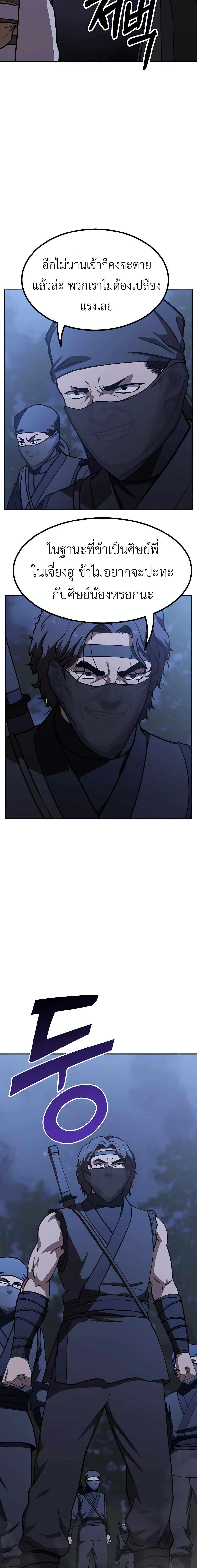 Manga-lc-com อ่านมังงะ อ่านการ์ตูน ออนไลน์ ฟรี Skeleton Warrior ตอนที่ 1 2 3 4 5 6 7 8 9 10 11 12 13 14 ฟรี ไม่มีโฆษณา Manga-lc - อ่าน มังงะ อ่าน การ์ตูน ออนไลน์ อ่านมังงะ ฟรี