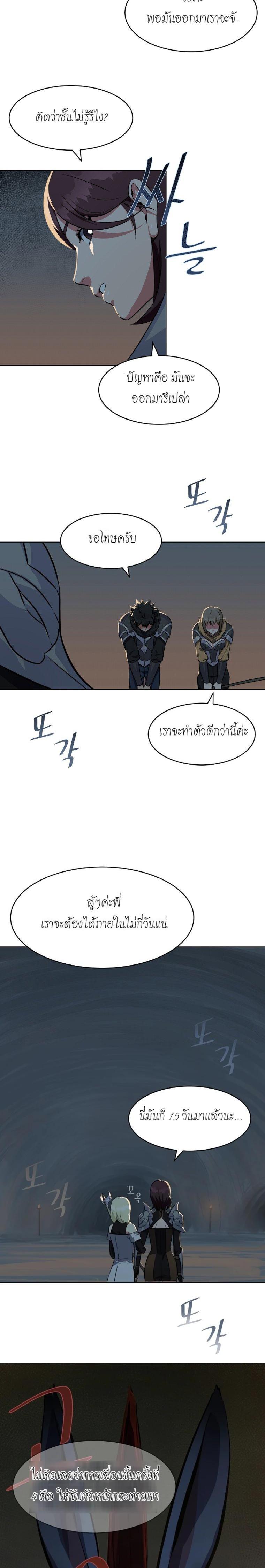 Manga-lc-com อ่านมังงะ อ่านการ์ตูน ออนไลน์ ฟรี Level 1 Player ตอนที่ 1 2 3 4 5 6 7 8 9 10 11 12 13 14 ฟรี ไม่มีโฆษณา Manga-lc - อ่าน มังงะ อ่าน การ์ตูน ออนไลน์ อ่านมังงะ ฟรี