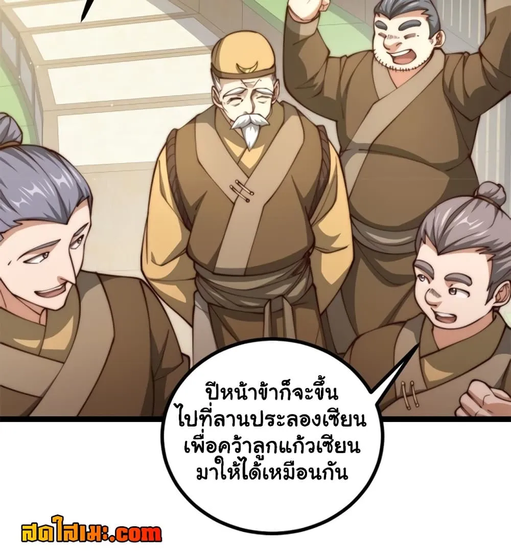 Manga-lc-com อ่านมังงะ อ่านการ์ตูน ออนไลน์ ฟรี Heaven’s Devourer ตอนที่ 1 2 3 4 5 6 7 8 9 10 11 12 13 14 ฟรี ไม่มีโฆษณา Manga-lc - อ่าน มังงะ อ่าน การ์ตูน ออนไลน์ อ่านมังงะ ฟรี
