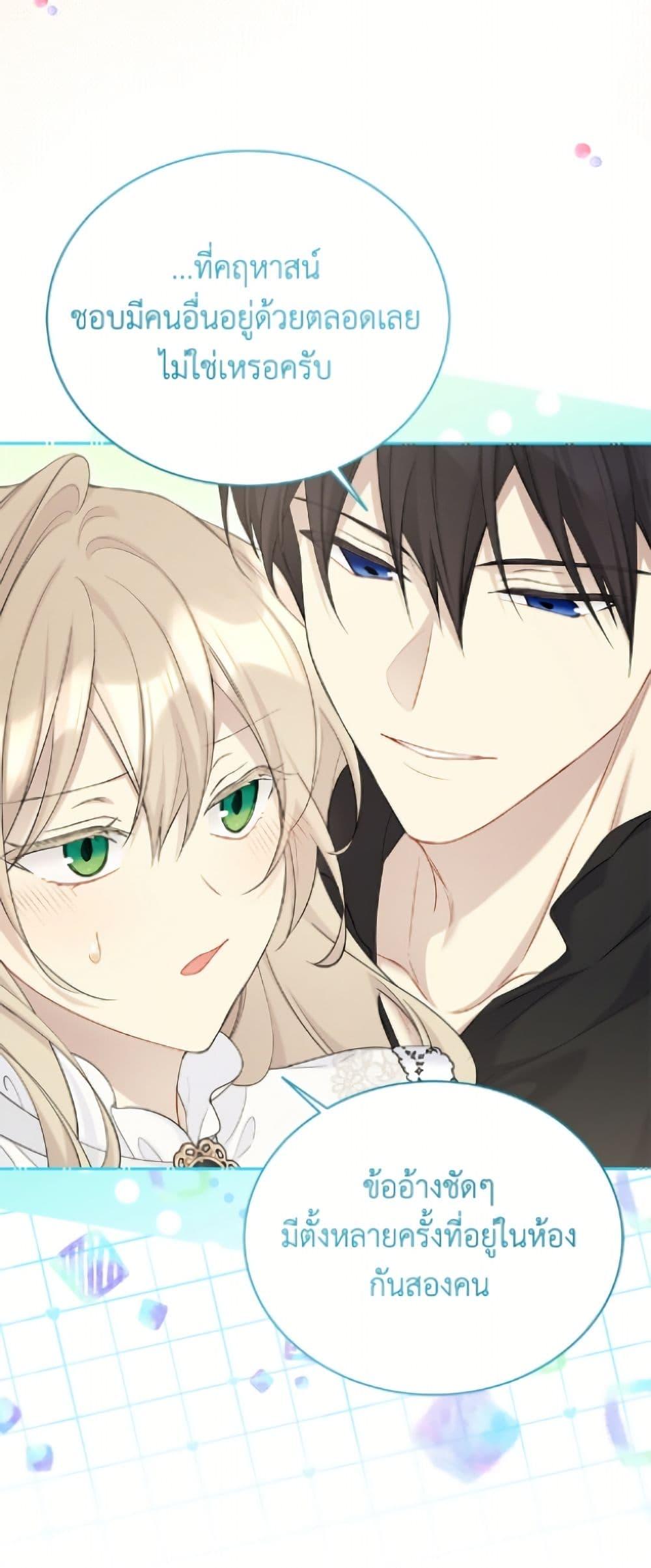 Manga-lc-com อ่านมังงะ อ่านการ์ตูน ออนไลน์ ฟรี The Viridescent Crown ตอนที่ 1 2 3 4 5 6 7 8 9 10 11 12 13 14 ฟรี ไม่มีโฆษณา Manga-lc - อ่าน มังงะ อ่าน การ์ตูน ออนไลน์ อ่านมังงะ ฟรี