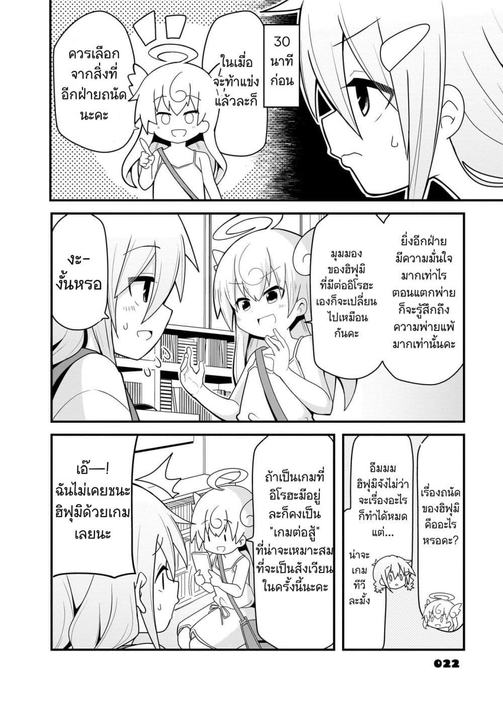 Manga-lc-com อ่านมังงะ อ่านการ์ตูน ออนไลน์ ฟรี 11 is Prime ตอนที่ 1 2 3 4 5 6 7 8 9 10 11 12 13 14 ฟรี ไม่มีโฆษณา Manga-lc - อ่าน มังงะ อ่าน การ์ตูน ออนไลน์ อ่านมังงะ ฟรี