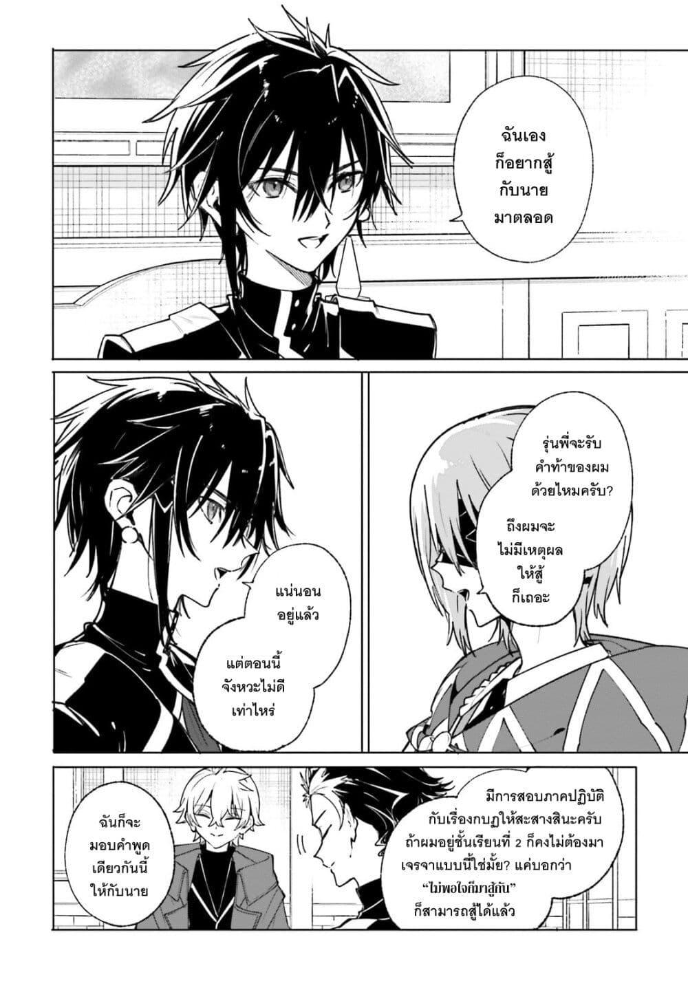 Manga-lc-com อ่านมังงะ อ่านการ์ตูน ออนไลน์ ฟรี Majutsushi Kunon wa Miete Iru ตอนที่ 1 2 3 4 5 6 7 8 9 10 11 12 13 14 ฟรี ไม่มีโฆษณา Manga-lc - อ่าน มังงะ อ่าน การ์ตูน ออนไลน์ อ่านมังงะ ฟรี