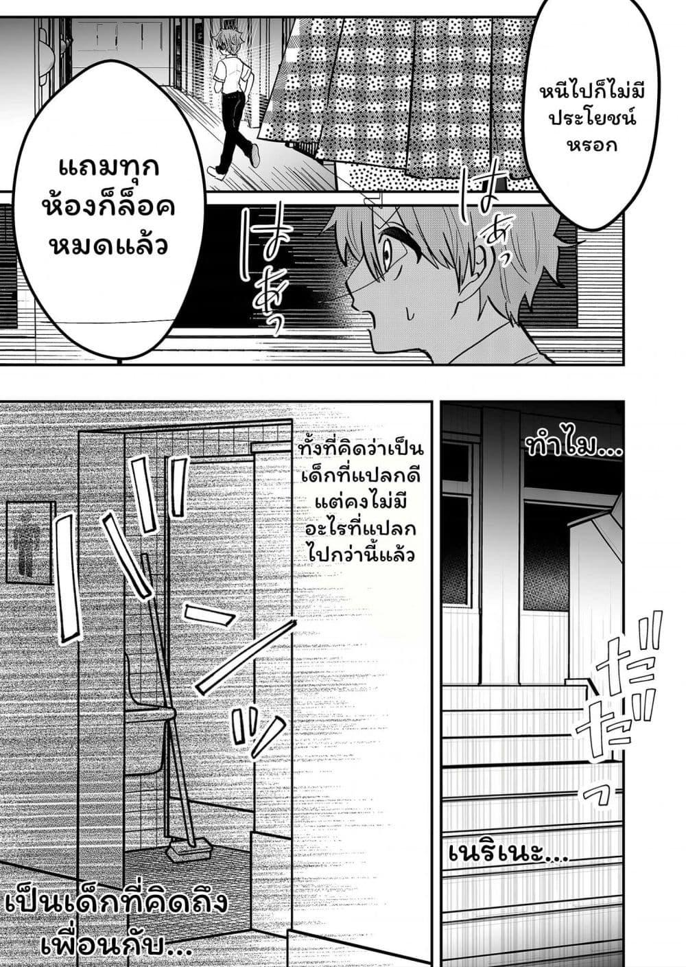Manga-lc-com อ่านมังงะ อ่านการ์ตูน ออนไลน์ ฟรี Boku no Kanojo wa Kirei ni Warau ตอนที่ 1 2 3 4 5 6 7 8 9 10 11 12 13 14 ฟรี ไม่มีโฆษณา Manga-lc - อ่าน มังงะ อ่าน การ์ตูน ออนไลน์ อ่านมังงะ ฟรี