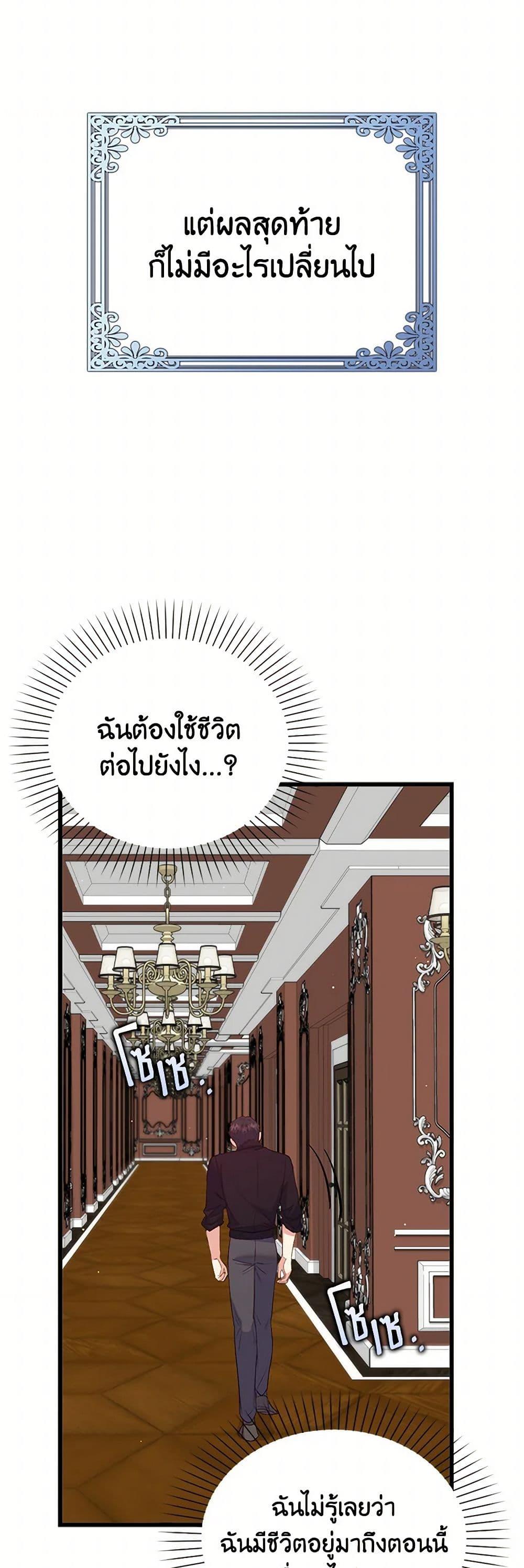 Manga-lc-com อ่านมังงะ อ่านการ์ตูน ออนไลน์ ฟรี Only Realized After Losing You ตอนที่ 1 2 3 4 5 6 7 8 9 10 11 12 13 14 ฟรี ไม่มีโฆษณา Manga-lc - อ่าน มังงะ อ่าน การ์ตูน ออนไลน์ อ่านมังงะ ฟรี