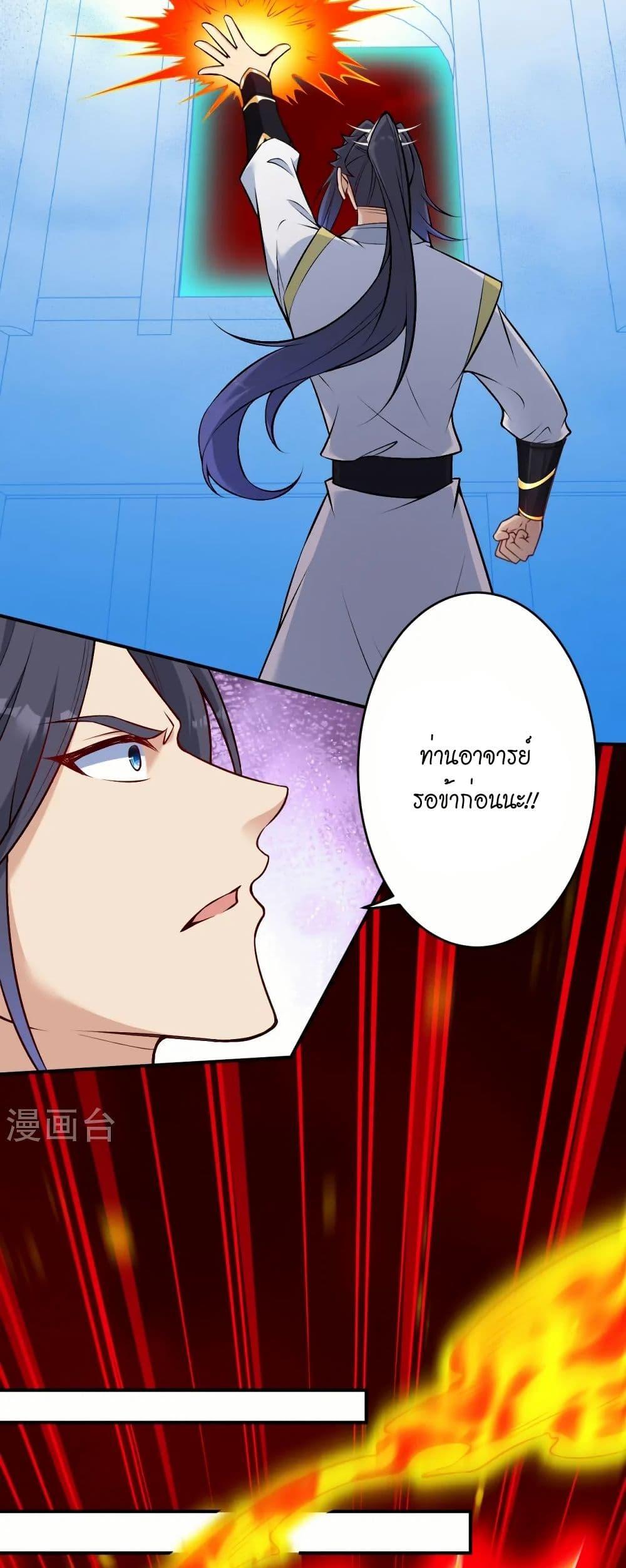 Manga-lc-com อ่านมังงะ อ่านการ์ตูน ออนไลน์ ฟรี Against the Gods อสูรพลิกฟ้า ตอนที่ 1 2 3 4 5 6 7 8 9 10 11 12 13 14 ฟรี ไม่มีโฆษณา Manga-lc - อ่าน มังงะ อ่าน การ์ตูน ออนไลน์ อ่านมังงะ ฟรี