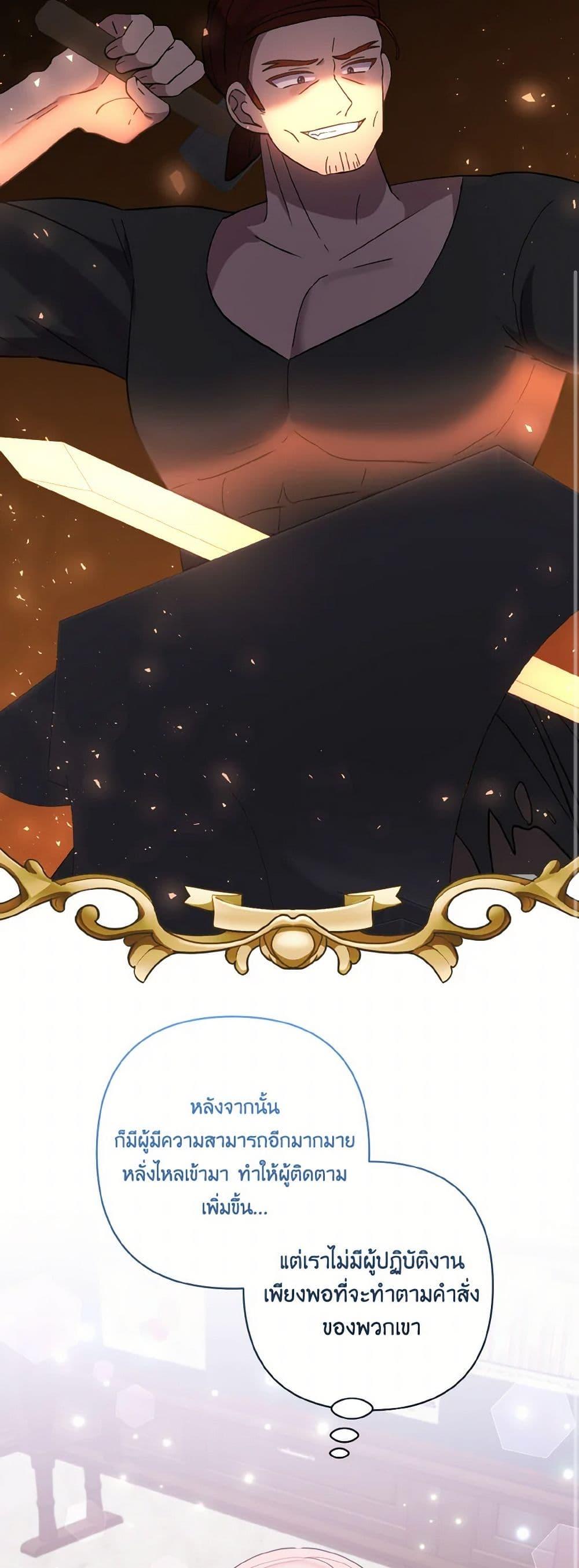 Manga-lc-com อ่านมังงะ อ่านการ์ตูน ออนไลน์ ฟรี I Adopted the Male Lead ตอนที่ 1 2 3 4 5 6 7 8 9 10 11 12 13 14 ฟรี ไม่มีโฆษณา Manga-lc - อ่าน มังงะ อ่าน การ์ตูน ออนไลน์ อ่านมังงะ ฟรี