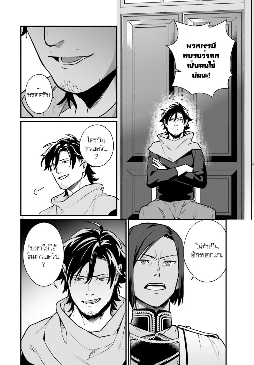 Manga-lc-com อ่านมังงะ อ่านการ์ตูน ออนไลน์ ฟรี Yopparai Touzoku, Dorei no Shoujo wo Kau ตอนที่ 1 2 3 4 5 6 7 8 9 10 11 12 13 14 ฟรี ไม่มีโฆษณา Manga-lc - อ่าน มังงะ อ่าน การ์ตูน ออนไลน์ อ่านมังงะ ฟรี