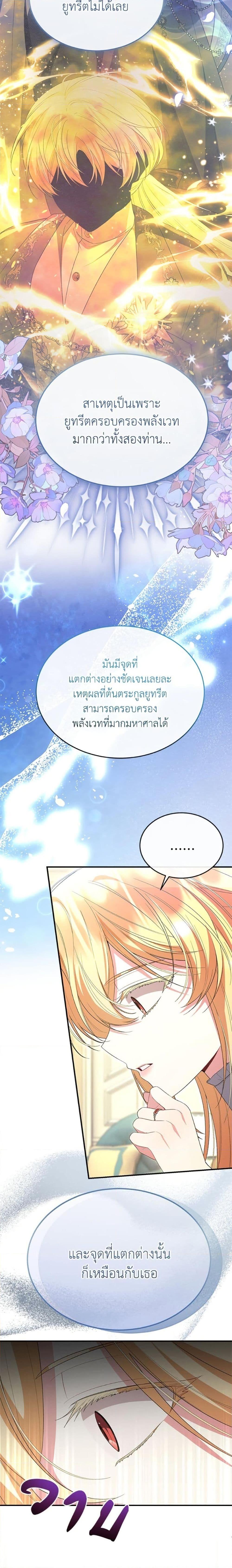 Manga-lc-com อ่านมังงะ อ่านการ์ตูน ออนไลน์ ฟรี The Real Daughter Is Back ตอนที่ 1 2 3 4 5 6 7 8 9 10 11 12 13 14 ฟรี ไม่มีโฆษณา Manga-lc - อ่าน มังงะ อ่าน การ์ตูน ออนไลน์ อ่านมังงะ ฟรี
