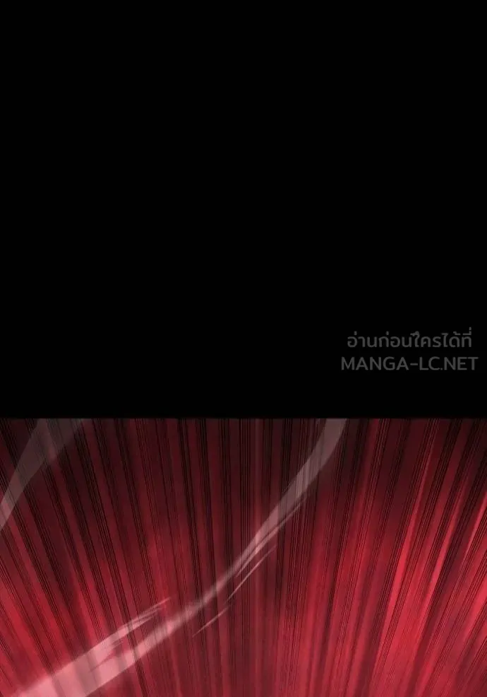 เกมของยอดมนุษย์ ตอนที่ 151 รูปที่ 100