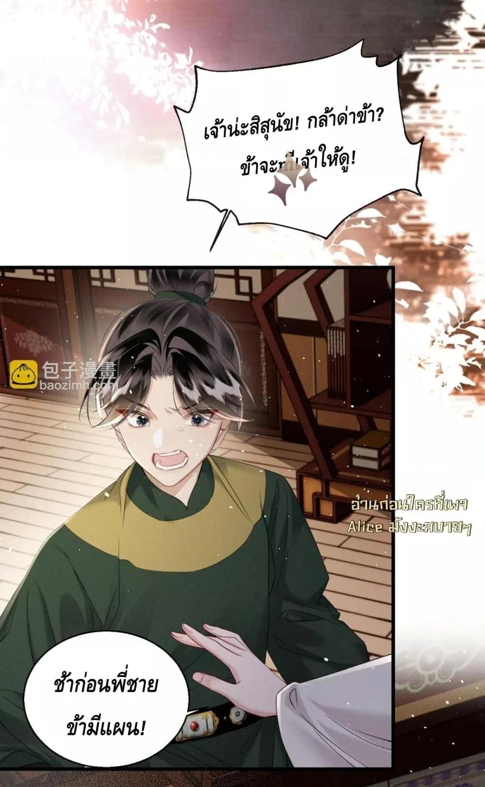 Manga-lc-com อ่านมังงะ อ่านการ์ตูน ออนไลน์ ฟรี เสียงหัวใจของเธ ตอนที่ 1 2 3 4 5 6 7 8 9 10 11 12 13 14 ฟรี ไม่มีโฆษณา Manga-lc - อ่าน มังงะ อ่าน การ์ตูน ออนไลน์ อ่านมังงะ ฟรี