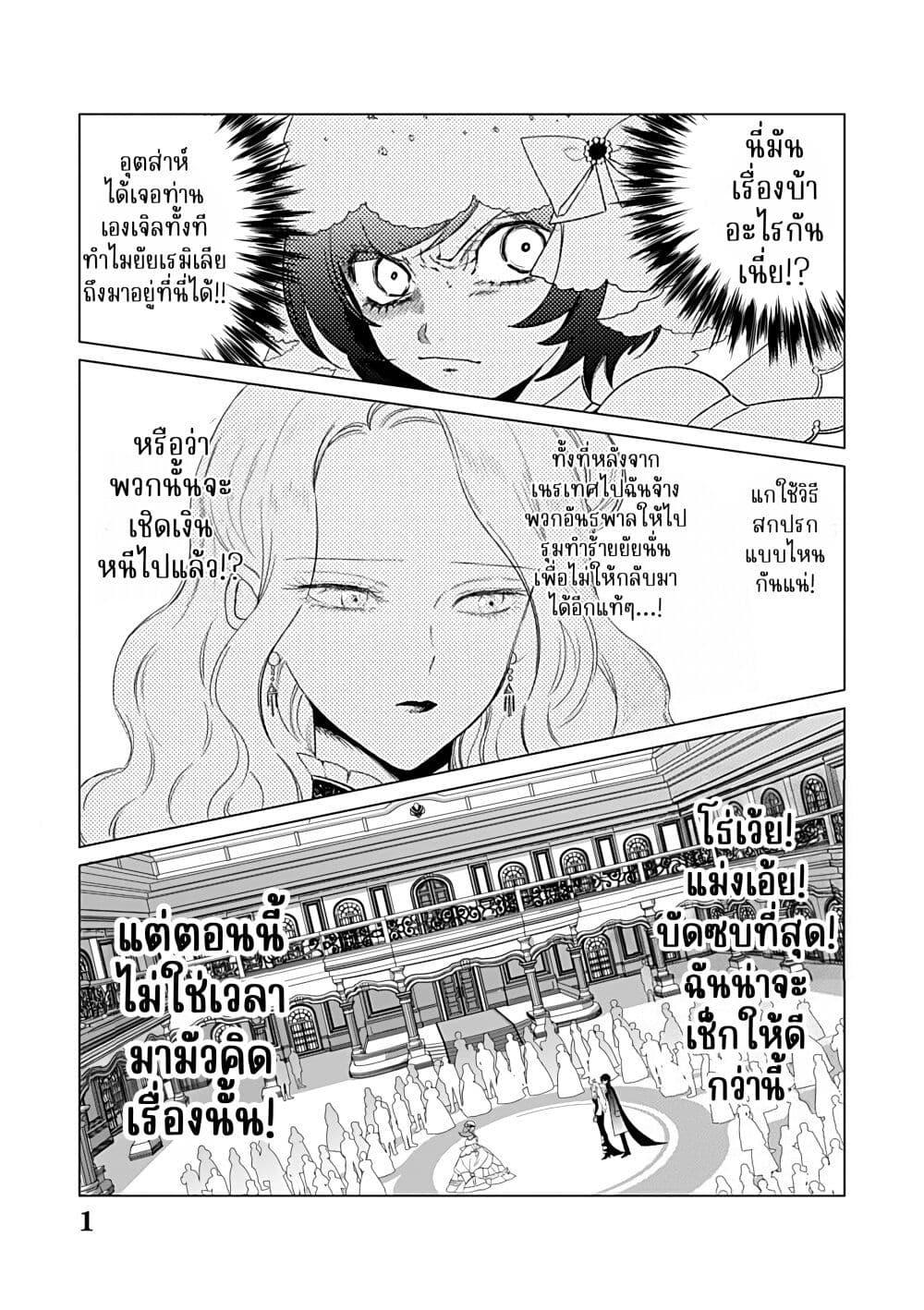 Manga-lc-com อ่านมังงะ อ่านการ์ตูน ออนไลน์ ฟรี Akuyaku Reijou no Naka no Hito ~Danzai sareta Tenseisha no Tame Usotsuki Heroine ni Fukushuu Itashimasu~ ตอนที่ 1 2 3 4 5 6 7 8 9 10 11 12 13 14 ฟรี ไม่มีโฆษณา Manga-lc - อ่าน มังงะ อ่าน การ์ตูน ออนไลน์ อ่านมังงะ ฟรี