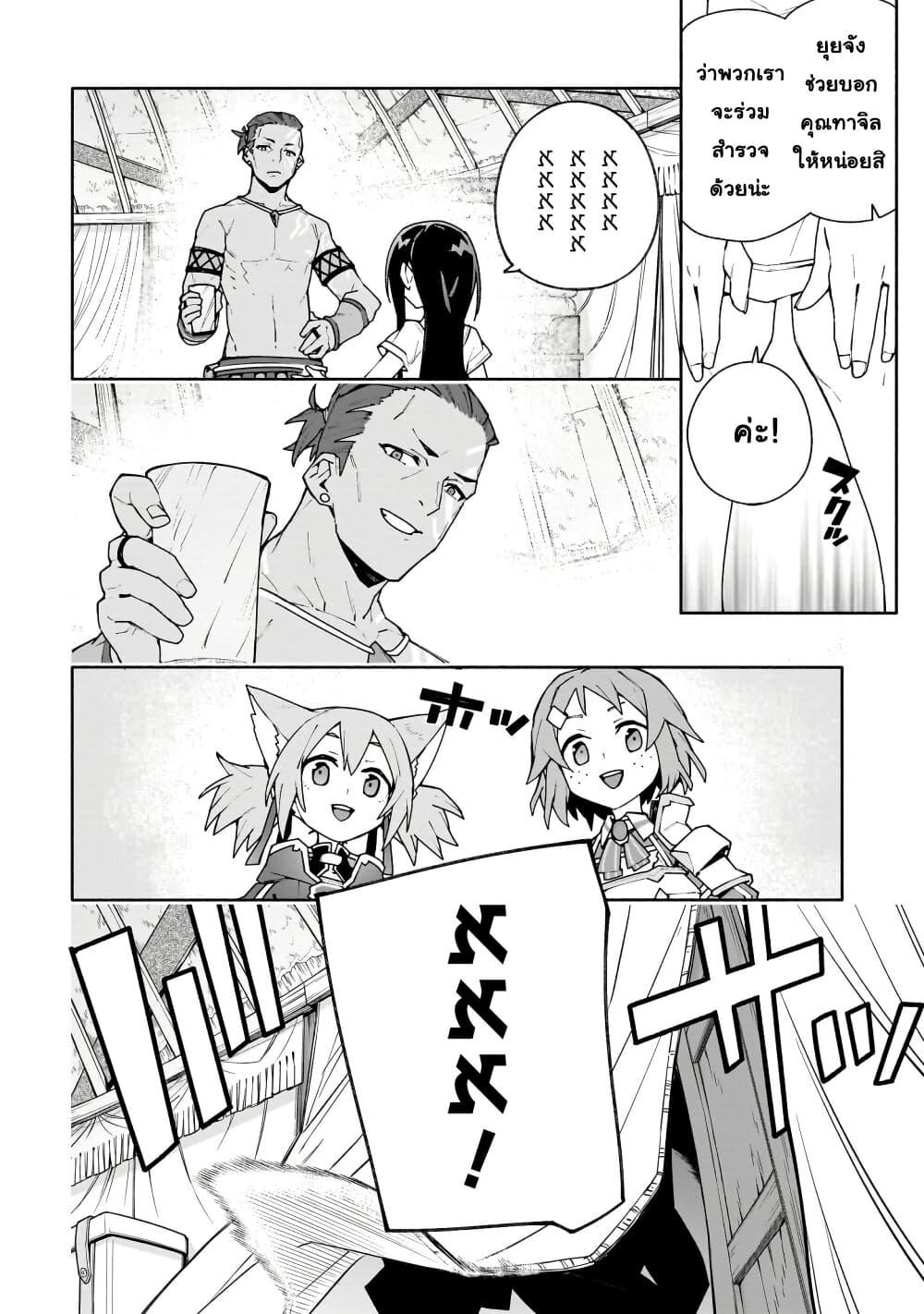 Manga-lc-com อ่านมังงะ อ่านการ์ตูน ออนไลน์ ฟรี Sword Art Online – Unital Ring ตอนที่ 1 2 3 4 5 6 7 8 9 10 11 12 13 14 ฟรี ไม่มีโฆษณา Manga-lc - อ่าน มังงะ อ่าน การ์ตูน ออนไลน์ อ่านมังงะ ฟรี