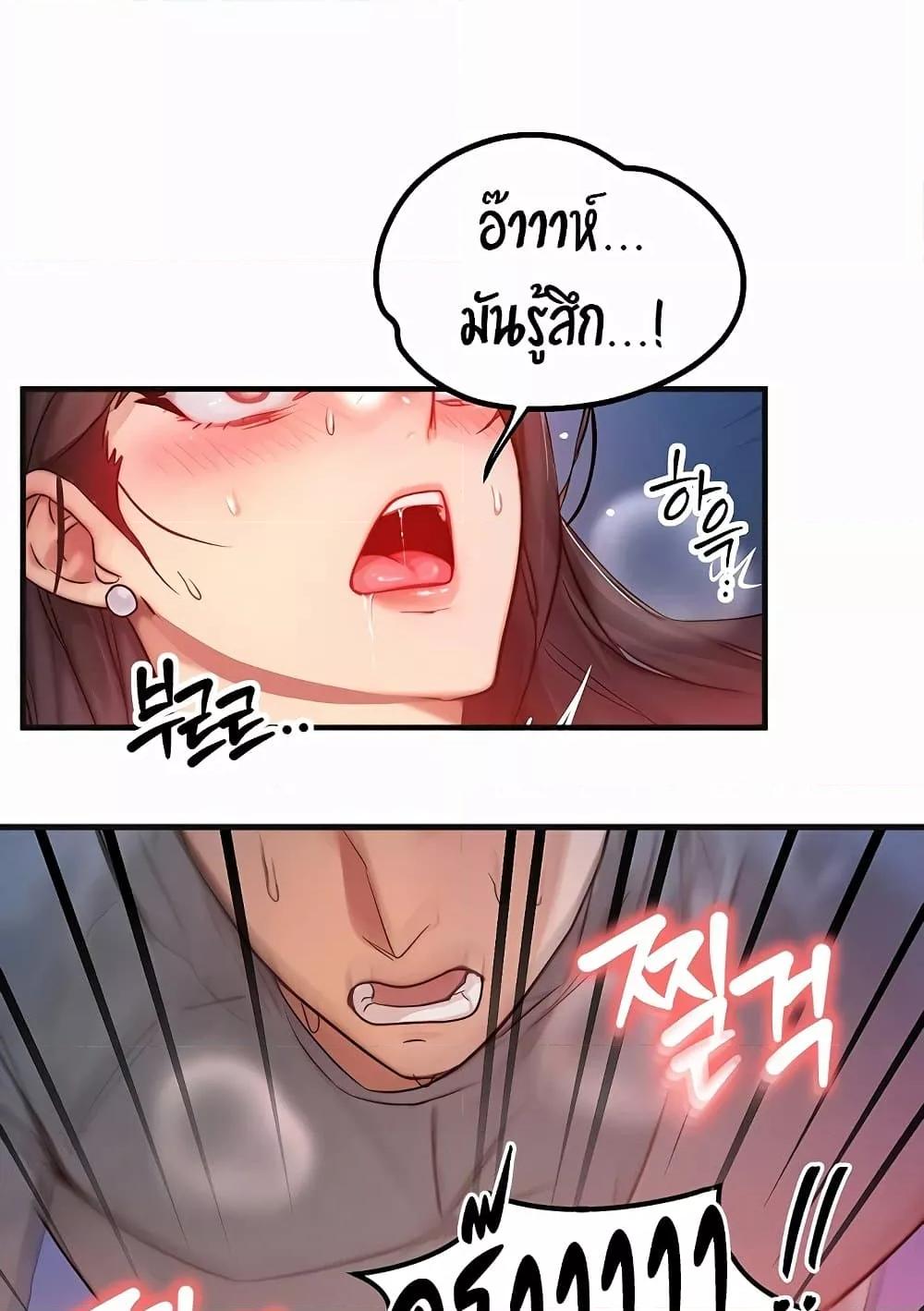 Doujin-Lc- อ่าน โดจิน มังฮวา เกาหลี ญี่ปุ่น จีน แปลไทย My Body Got Switched ตอนที่ 1 2 3 4 5 6 7 8 9 10 11 12 13 14 ฟรี ไม่มีโฆษณา อ่าน โดจิน Manhwa เกาหลี ญี่ปุ่น จีน เรามีครบ คัดมาให้เน้นๆ โดจิน 18+ รับประกันความฟินโดย  Doujin Lc