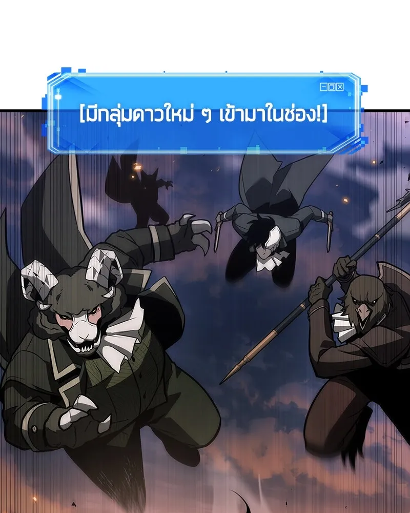 Omniscient Reader อ่านชะตาวันสิ้นโลก ตอนที่ 41 นักปฏิวัติตัวจริง (3) รูปที่ 34