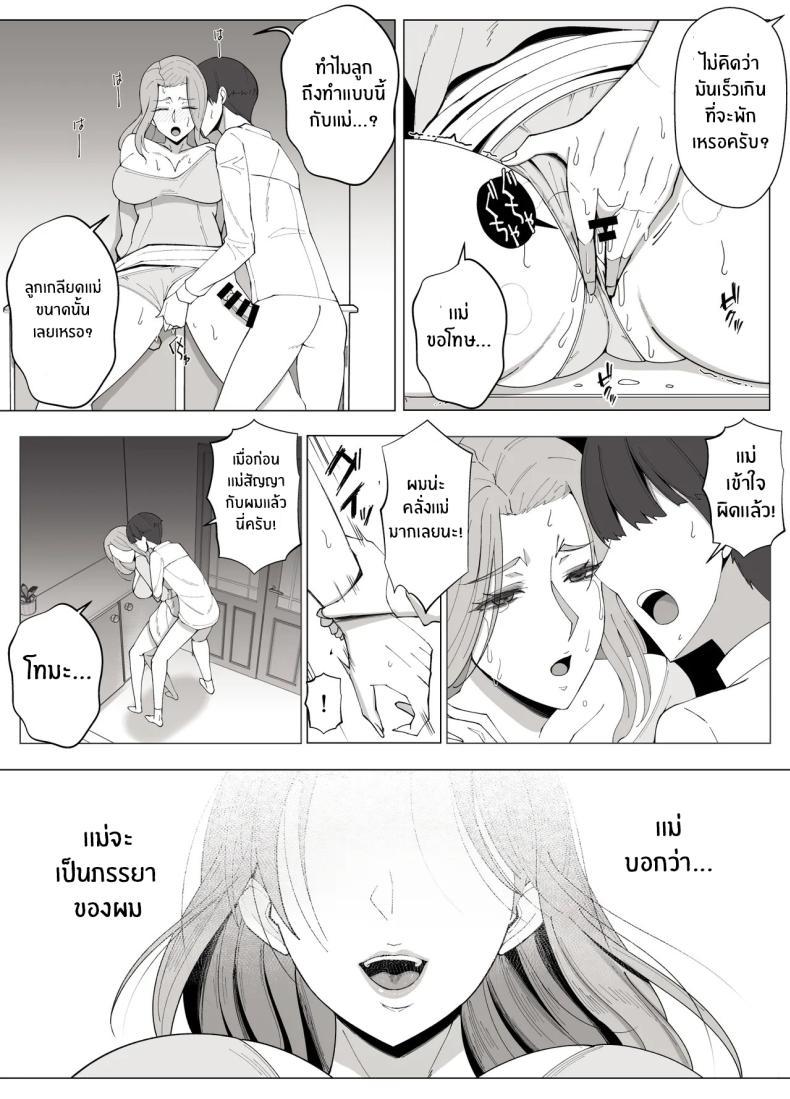 Doujin-Lc- อ่าน โดจิน มังฮวา เกาหลี ญี่ปุ่น จีน แปลไทย เขตเเดนนี้มีเเค่เราสอง [Yoshiyoshi-ya] ตอนที่ 1 2 3 4 5 6 7 8 9 10 11 12 13 14 ฟรี ไม่มีโฆษณา อ่าน โดจิน Manhwa เกาหลี ญี่ปุ่น จีน เรามีครบ คัดมาให้เน้นๆ โดจิน 18+ รับประกันความฟินโดย  Doujin Lc