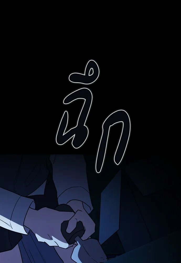 รักแล้วห้ามเลิก ตอนที่ 56 รูปที่ 52