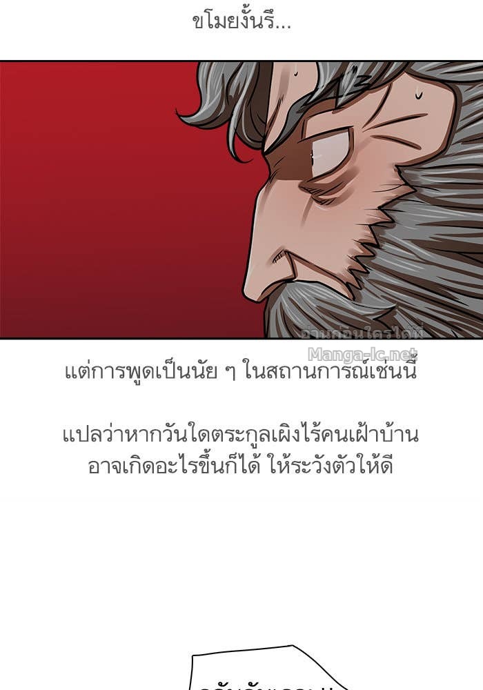 Doujin-Lc- อ่าน โดจิน มังฮวา เกาหลี ญี่ปุ่น จีน แปลไทย องครักษ์แห่งอัครสกุลจาง ตอนที่ 1 2 3 4 5 6 7 8 9 10 11 12 13 14 ฟรี ไม่มีโฆษณา อ่าน โดจิน Manhwa เกาหลี ญี่ปุ่น จีน เรามีครบ คัดมาให้เน้นๆ โดจิน 18+ รับประกันความฟินโดย Doujin Lc