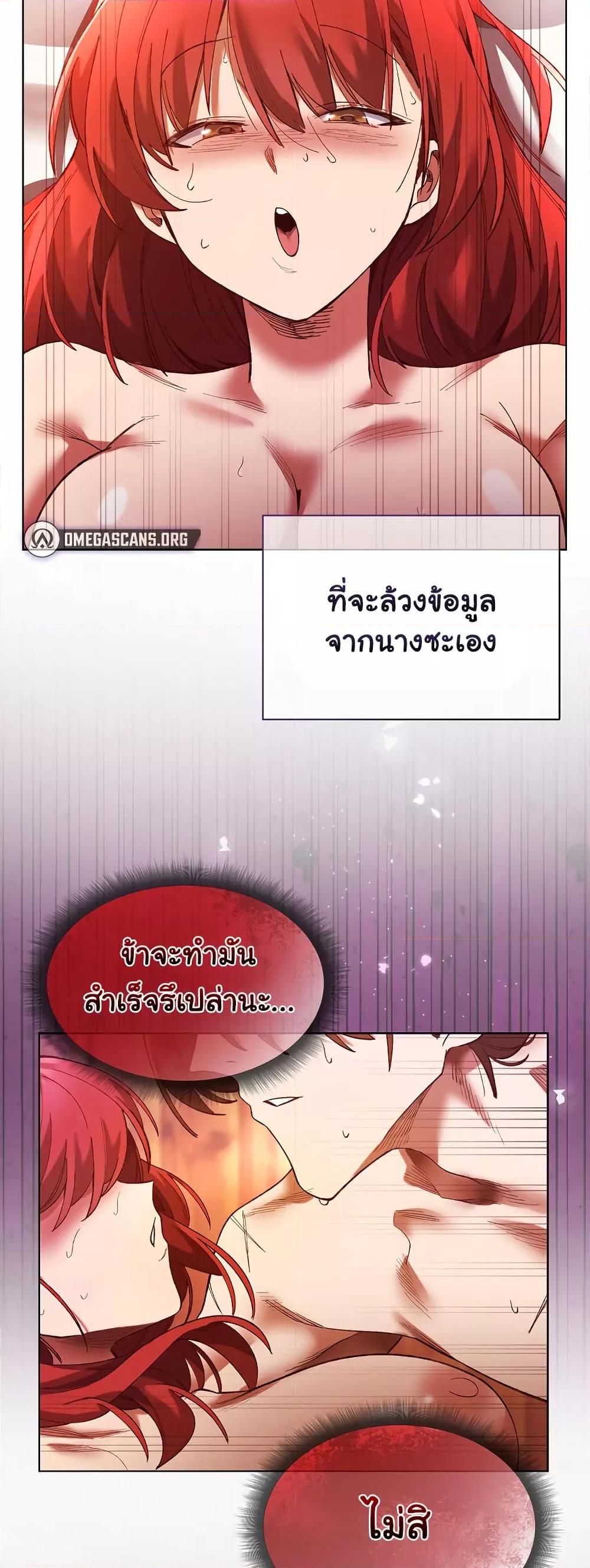 Doujin-Lc- อ่าน โดจิน มังฮวา เกาหลี ญี่ปุ่น จีน แปลไทย I Will Protect the Lady ตอนที่ 1 2 3 4 5 6 7 8 9 10 11 12 13 14 ฟรี ไม่มีโฆษณา อ่าน โดจิน Manhwa เกาหลี ญี่ปุ่น จีน เรามีครบ คัดมาให้เน้นๆ โดจิน 18+ รับประกันความฟินโดย  Doujin Lc