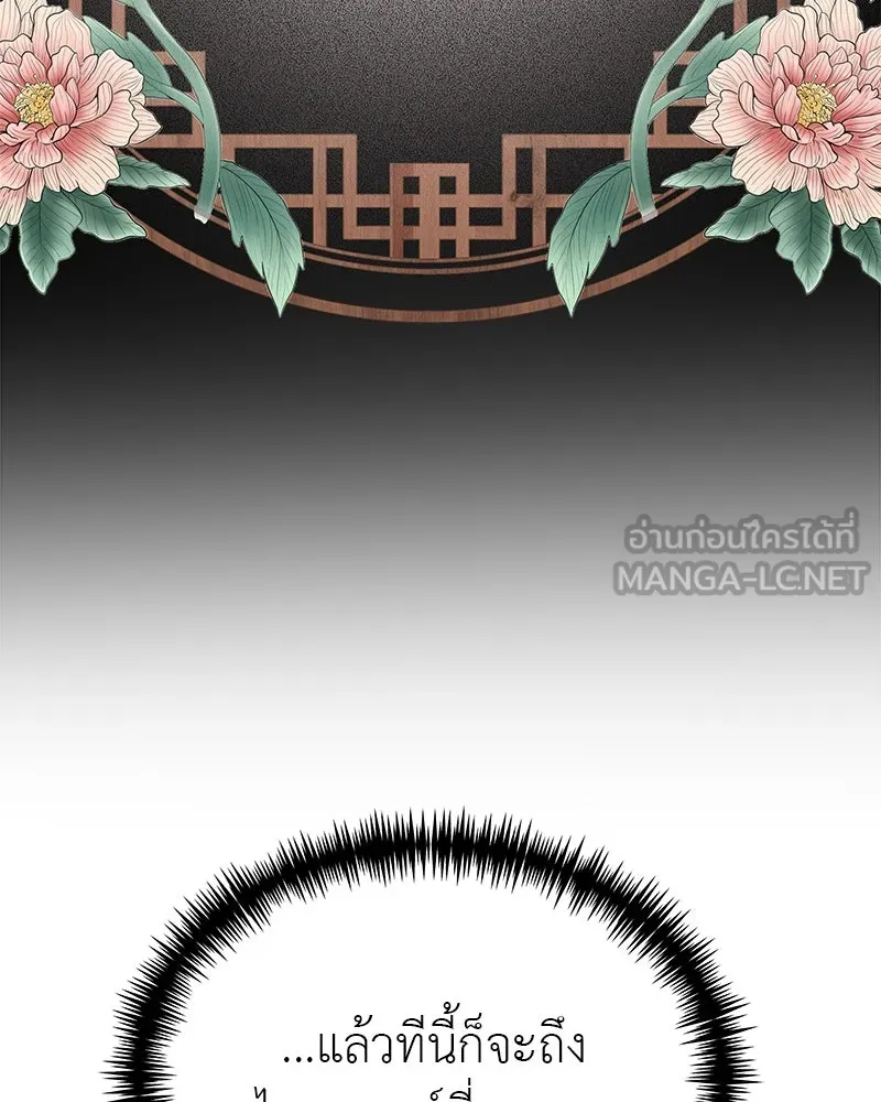 สี่สาวชาวกี ตอนที่ 35 เตรียมงานเทศกาล (1) รูปที่ 27