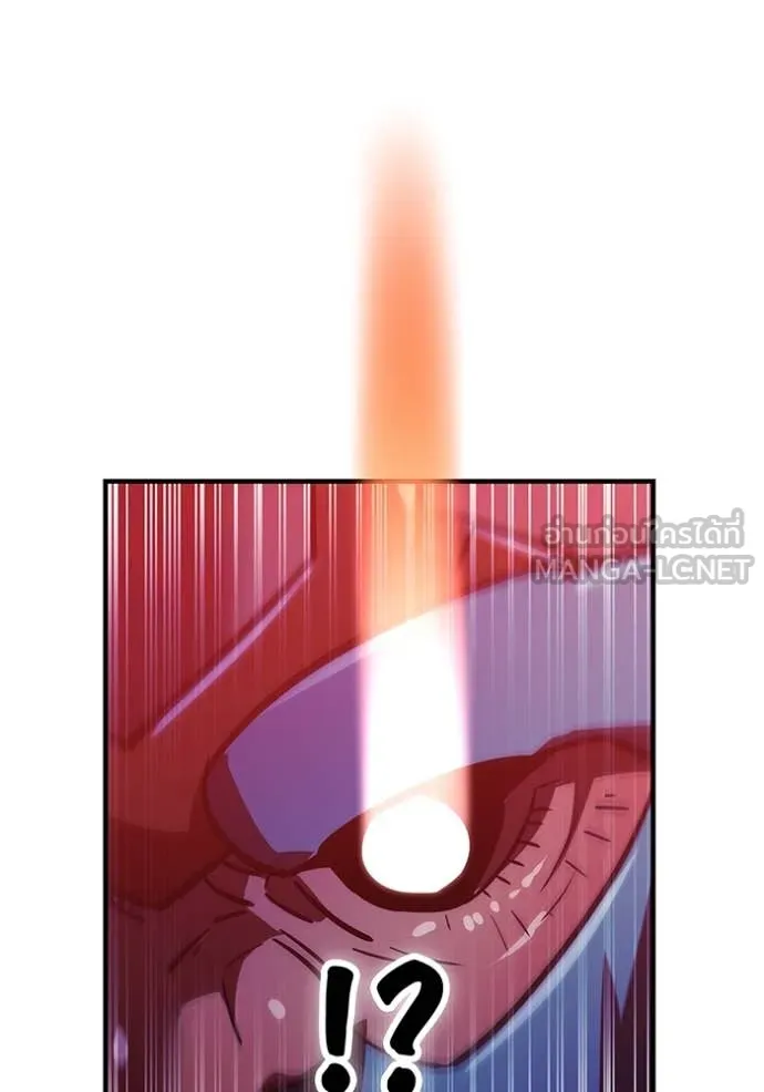 เพลเยอร์เลือดเทวะ ตอนที่ 82 รูปที่ 89