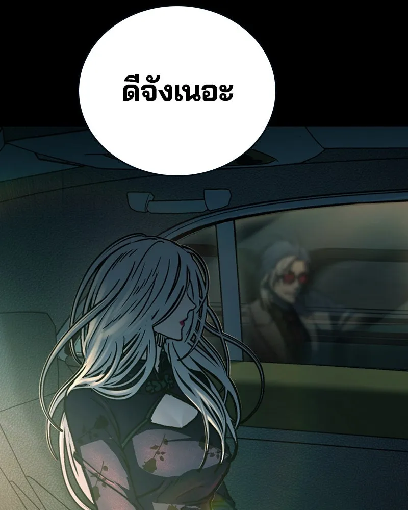 เกาลูน  ซาโรกา ตอนที่ 6 รูปที่ 169