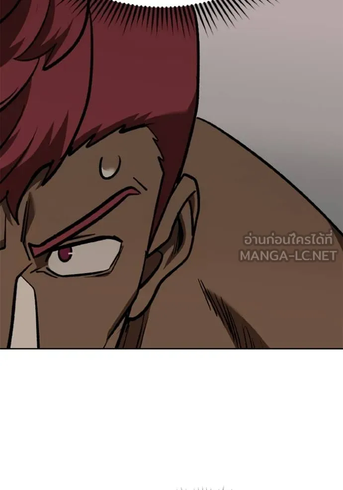 ราชาแห่งอ็อกทากอน ตอนที่ 169 รูปที่ 50