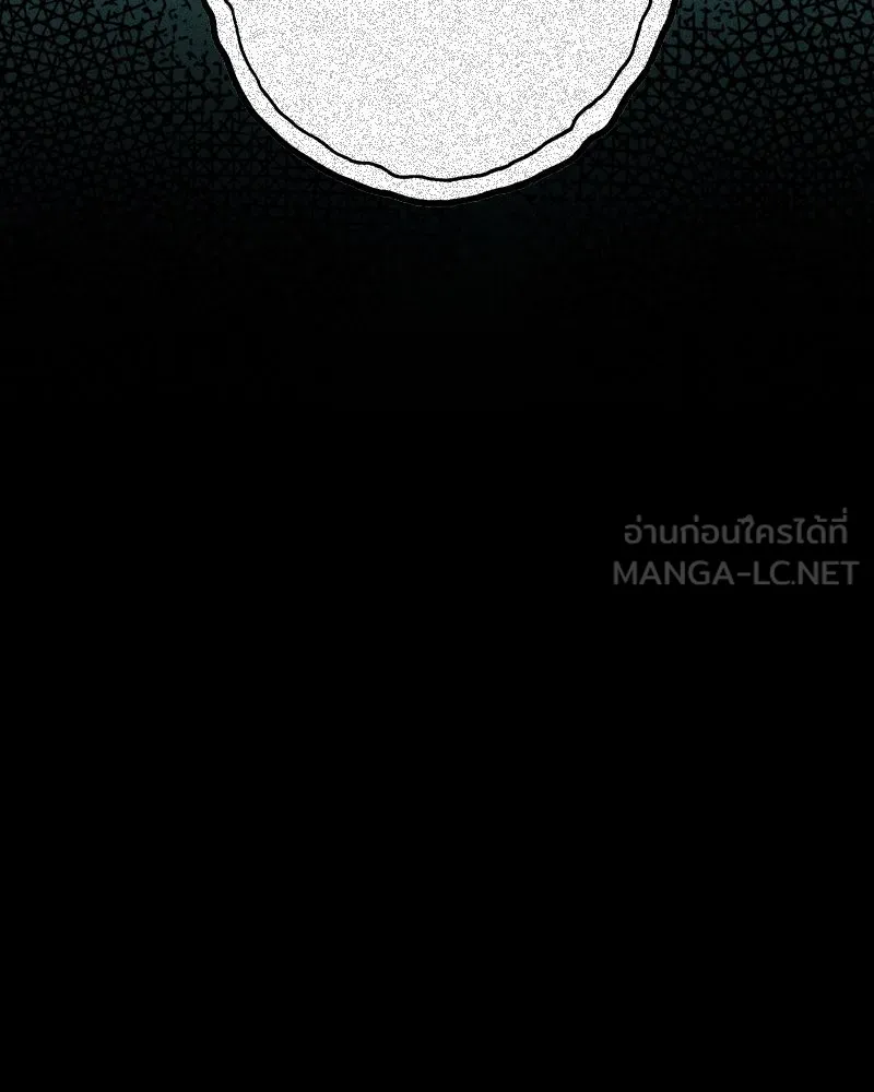 การิน BlaCX ปริศนาอาถรรพ์สีดำ ตอนที่ 24 ห้องแห่งจิตใจ (จบ) รูปที่ 18