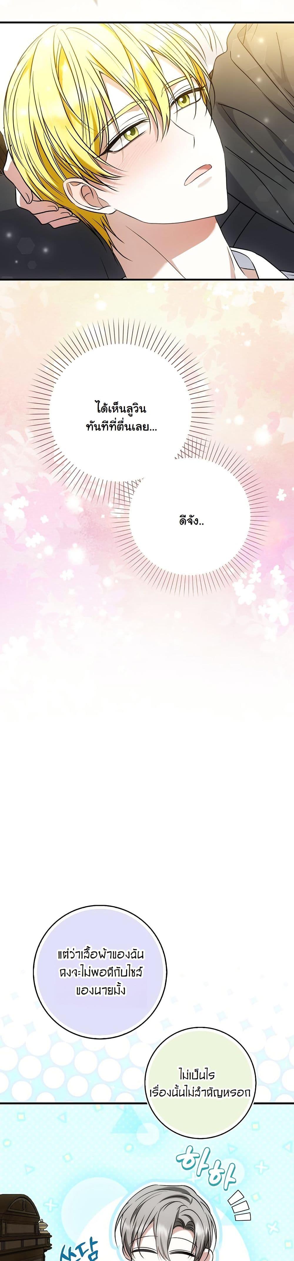 Manga-lc-com อ่านมังงะ อ่านการ์ตูน ออนไลน์ ฟรี The Maniacs are Obsessed With the Fake ตอนที่ 1 2 3 4 5 6 7 8 9 10 11 12 13 14 ฟรี ไม่มีโฆษณา Manga-lc - อ่าน มังงะ อ่าน การ์ตูน ออนไลน์ อ่านมังงะ ฟรี