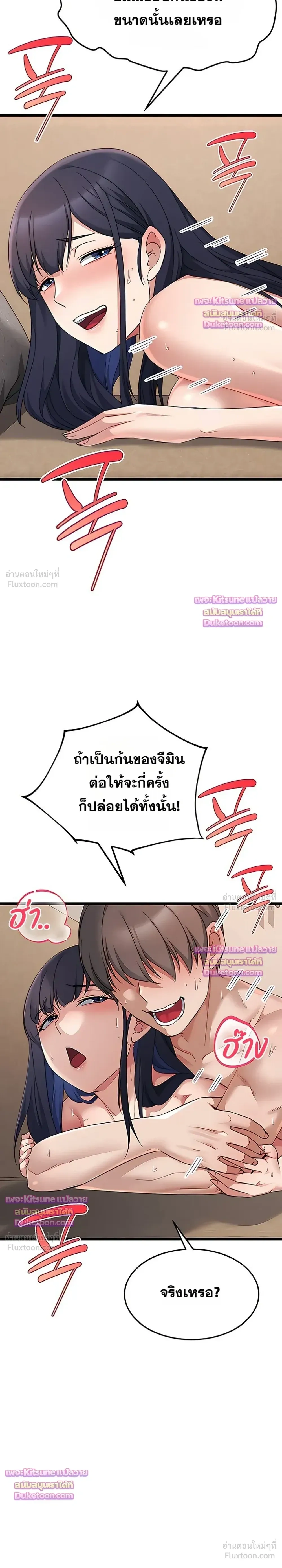 Doujin-Lc- อ่าน โดจิน มังฮวา เกาหลี ญี่ปุ่น จีน แปลไทย Ogokri Boot ตอนที่ 1 2 3 4 5 6 7 8 9 10 11 12 13 14 ฟรี ไม่มีโฆษณา อ่าน โดจิน Manhwa เกาหลี ญี่ปุ่น จีน เรามีครบ คัดมาให้เน้นๆ โดจิน 18+ รับประกันความฟินโดย  Doujin Lc