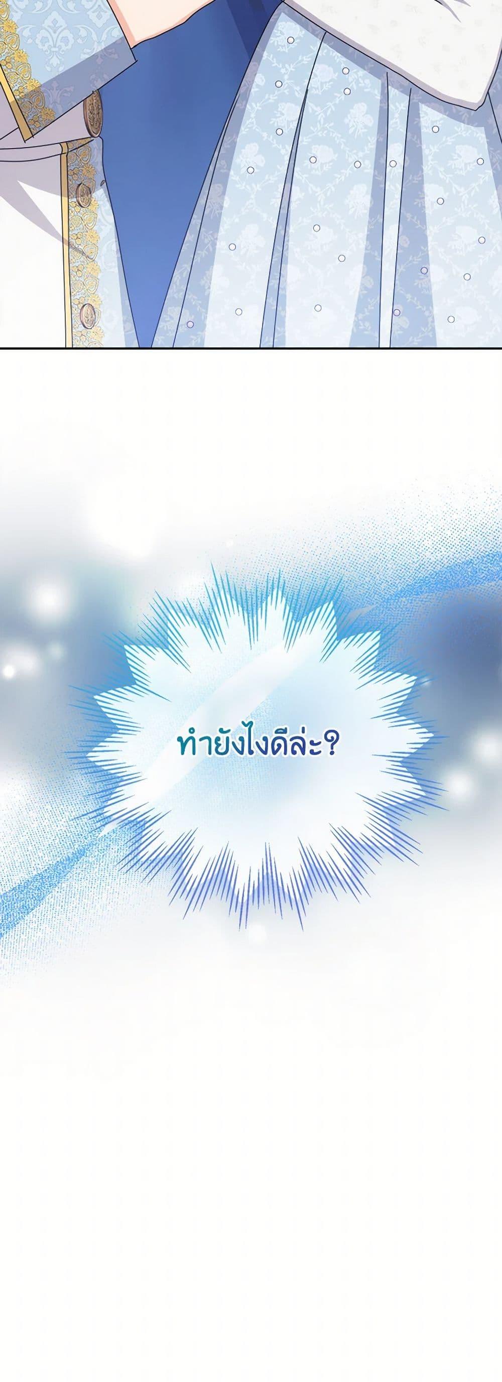 Manga-lc-com อ่านมังงะ อ่านการ์ตูน ออนไลน์ ฟรี From Maid to Queen ตอนที่ 1 2 3 4 5 6 7 8 9 10 11 12 13 14 ฟรี ไม่มีโฆษณา Manga-lc - อ่าน มังงะ อ่าน การ์ตูน ออนไลน์ อ่านมังงะ ฟรี