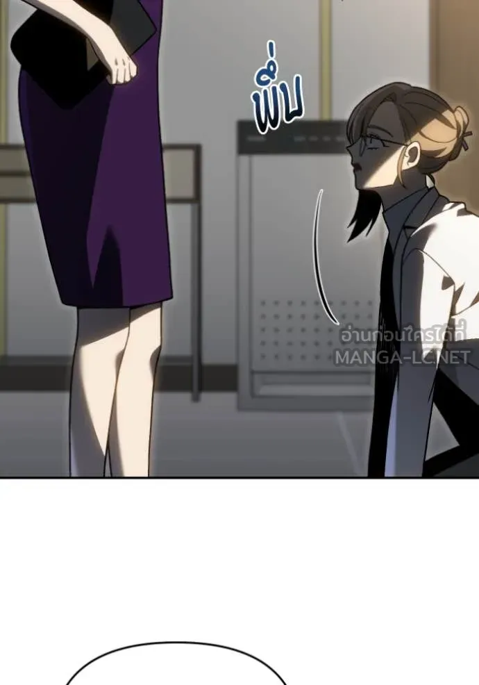 อดีตบอสหอคอย ตอนที่ 122 รูปที่ 102