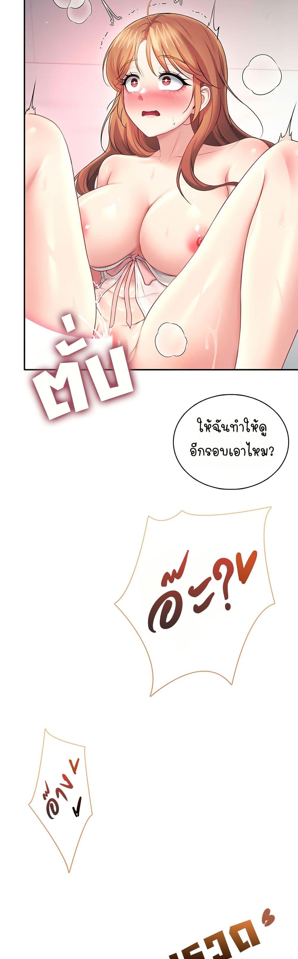 Doujin-Lc- อ่าน โดจิน มังฮวา เกาหลี ญี่ปุ่น จีน แปลไทย Wireless Onahole ตอนที่ 1 2 3 4 5 6 7 8 9 10 11 12 13 14 ฟรี ไม่มีโฆษณา อ่าน โดจิน Manhwa เกาหลี ญี่ปุ่น จีน เรามีครบ คัดมาให้เน้นๆ โดจิน 18+ รับประกันความฟินโดย  Doujin Lc